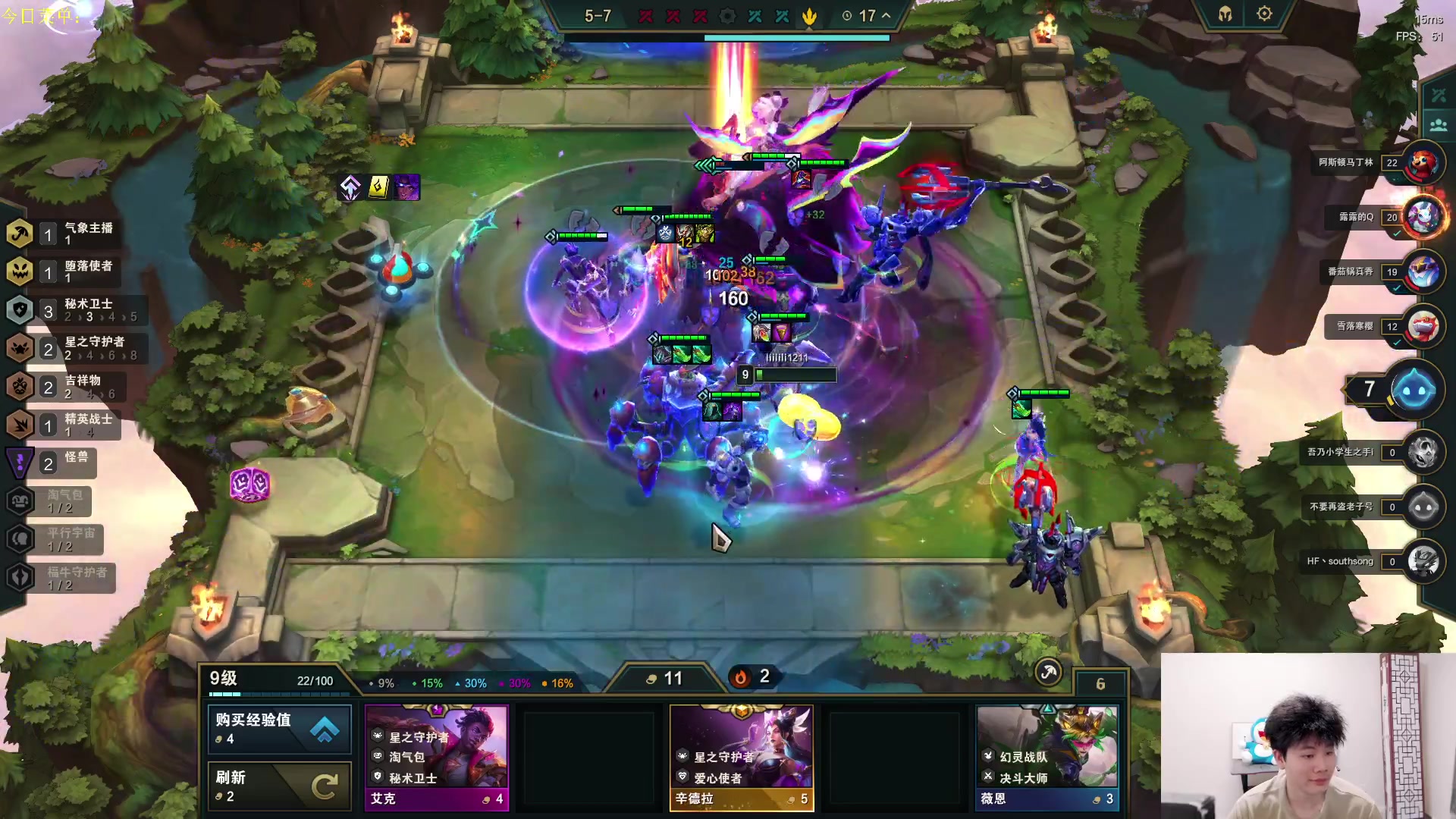 【2023-05-21 20点场】是小柒鸭XQ：只会赌六魔道七层追梦！！！