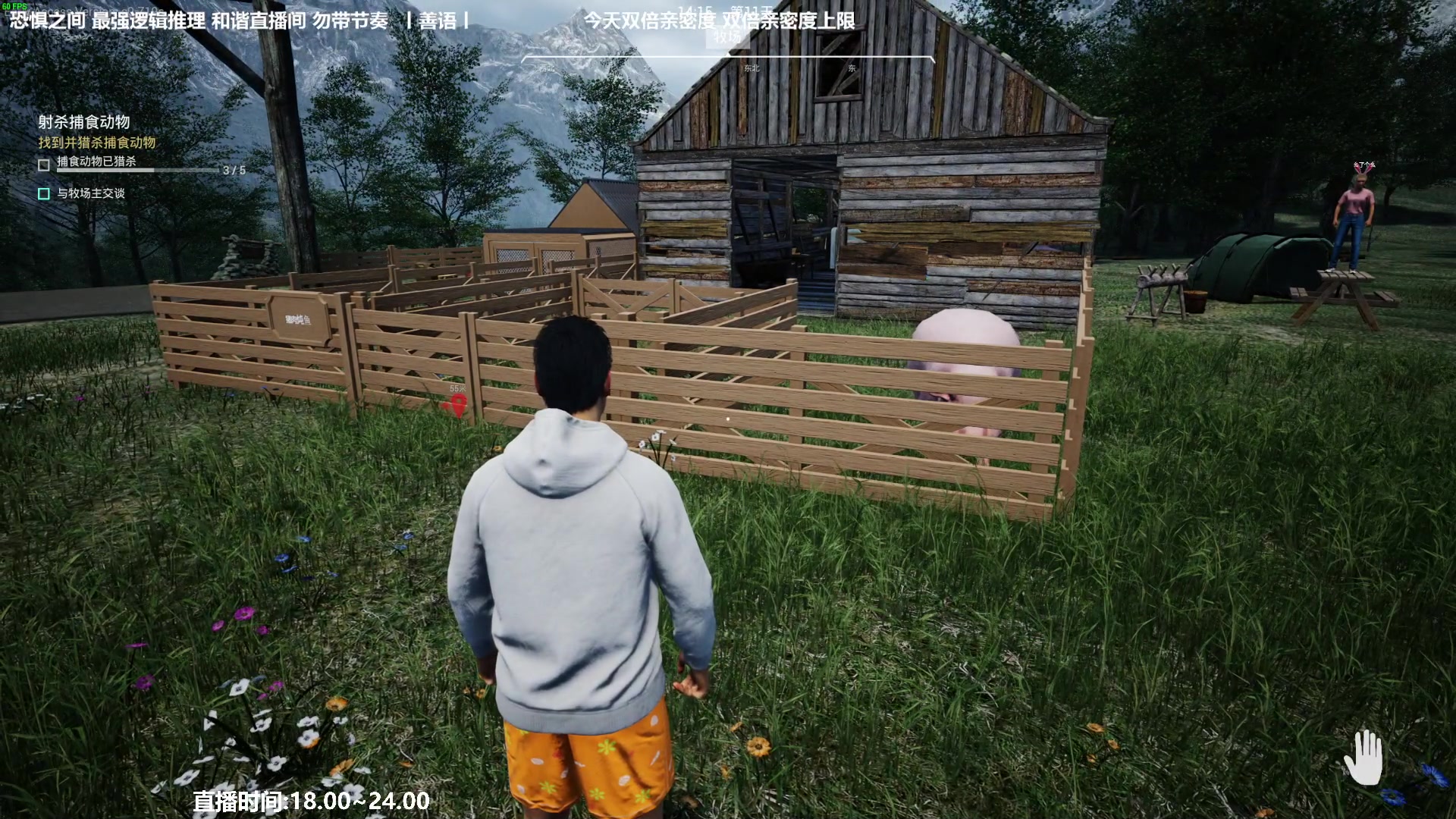 【2023-05-21 00点场】功夫鱼er：功夫鱼:最强逻辑推理 恐惧之间