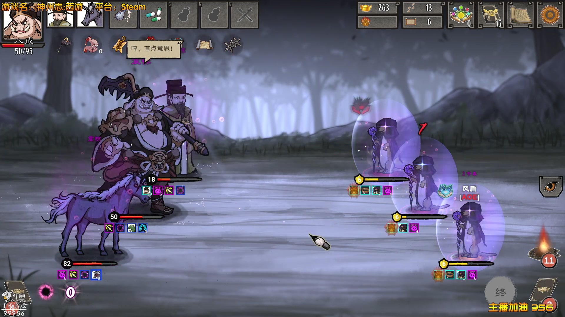 【2023-05-21 14点场】泫漓：大师兄妖怪被师傅抓走了！