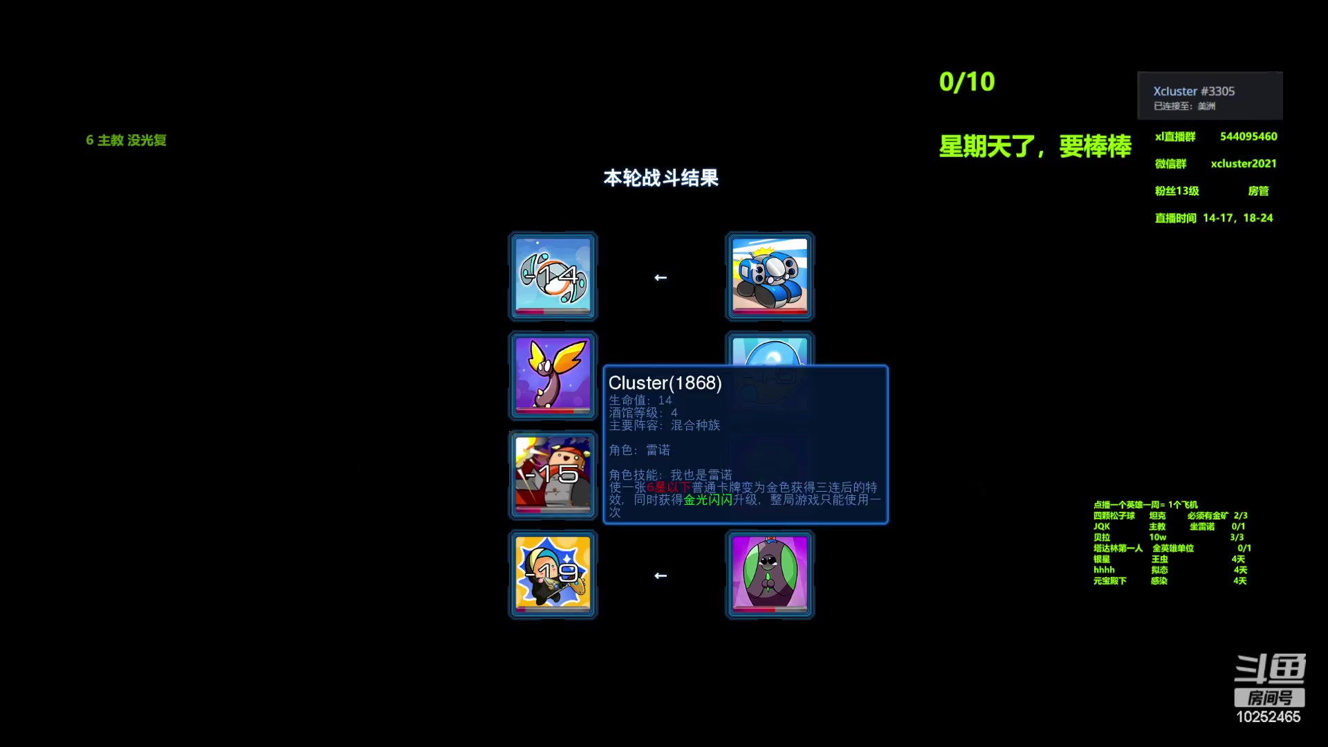 【2023-05-21 14点场】xcluster：星际酒馆，算分！