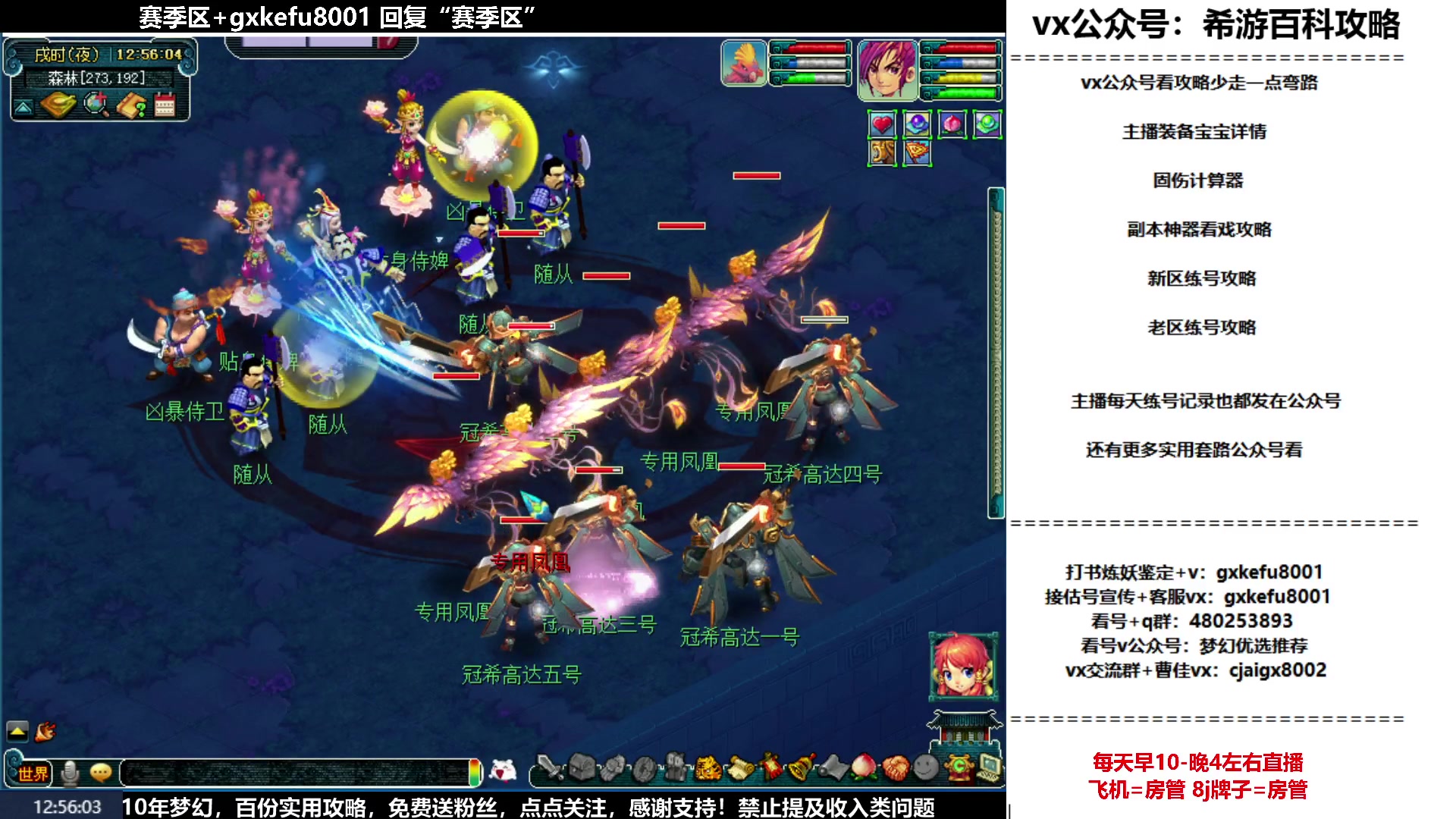 【2023-05-21 12点场】oo冠希oo：从零开始5天机机器人打怪兽