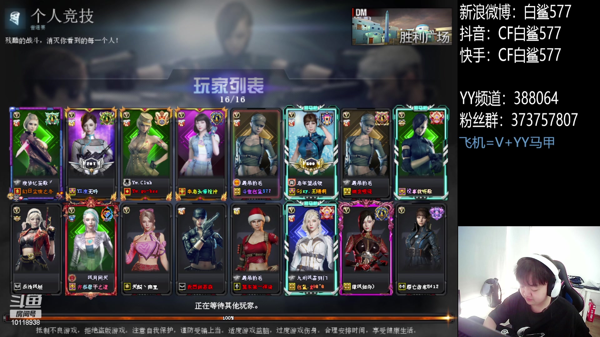 【2023-05-17 13点场】白鲨577：菜就多练。 10118938