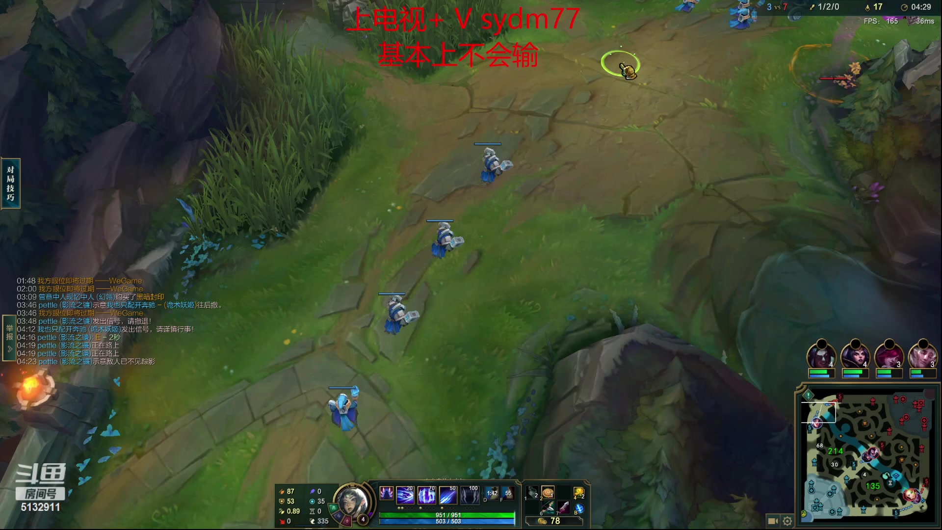 【2023-05-21 00点场】岁月刀妹：新版本 刀妹出装教学