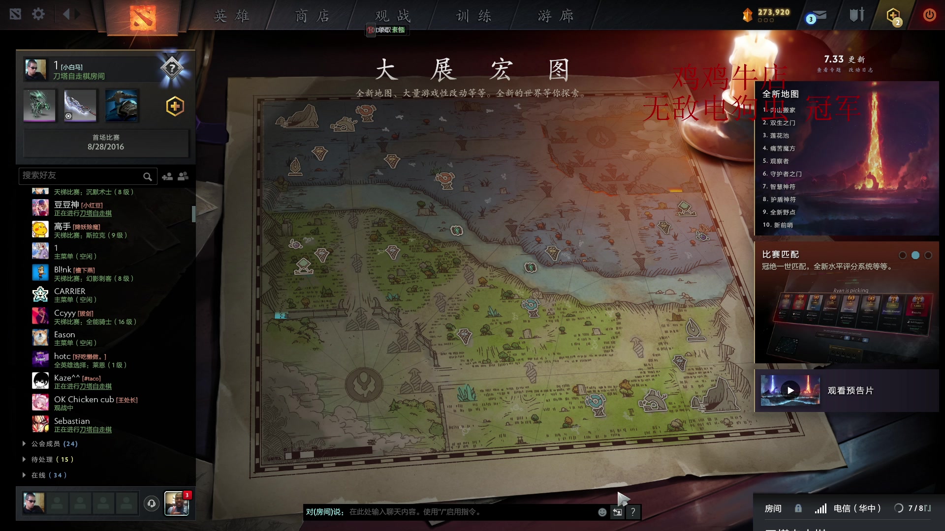 【2023-05-21 13点场】斗鸡dougay：补好你那个兵！