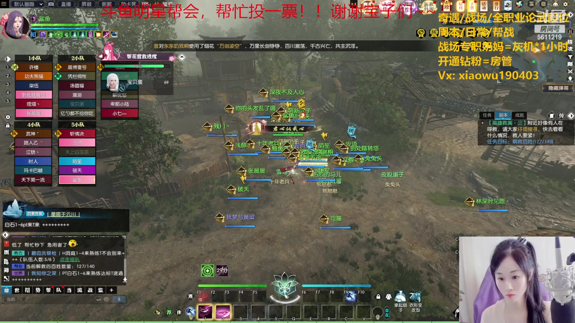 【2023-05-21 19点场】纤腰细舞：暖声萌妹-520要双倍的爱哟~