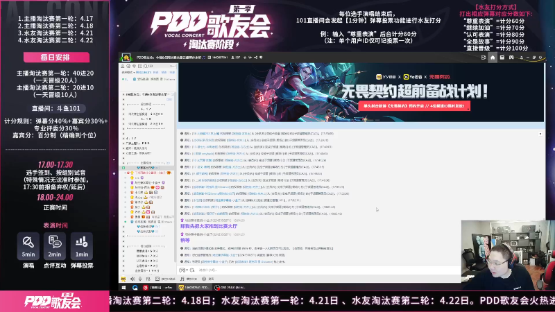 【英雄联盟】即将拥有人鱼线的PDD的精彩时刻 20230521 00点场