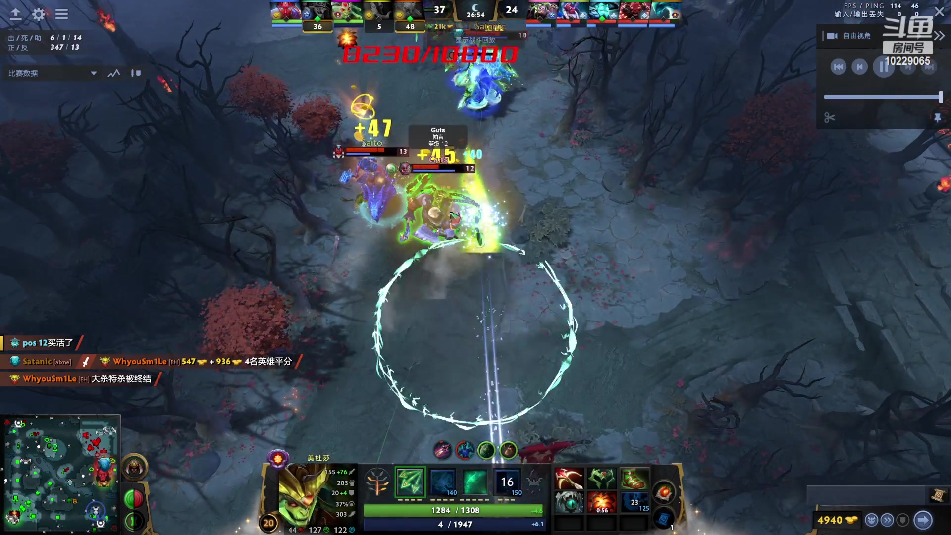 【2023-05-20 23点场】艾斯yoona：yoona:最强8k分大能！