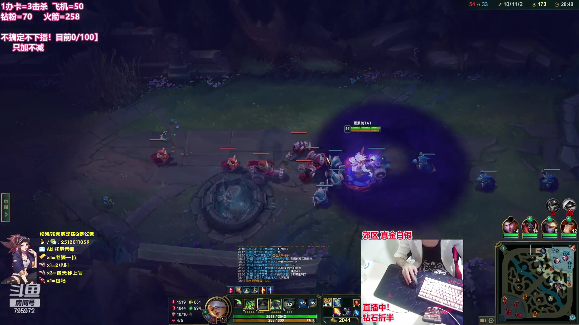 【2023-05-21 19点场】Akl托尼老师：7种神话【电刀，深渊，阿卡丽】飞机上号