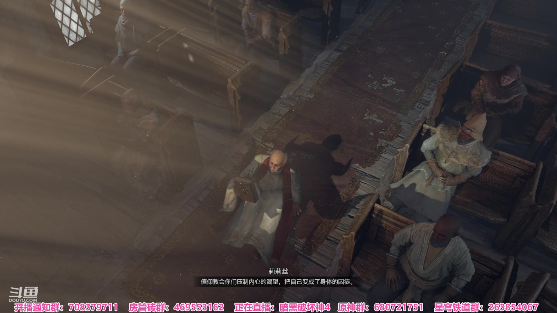 【2023-05-13 03点场】绅士闪闪：暗黑破坏神4 压力测试