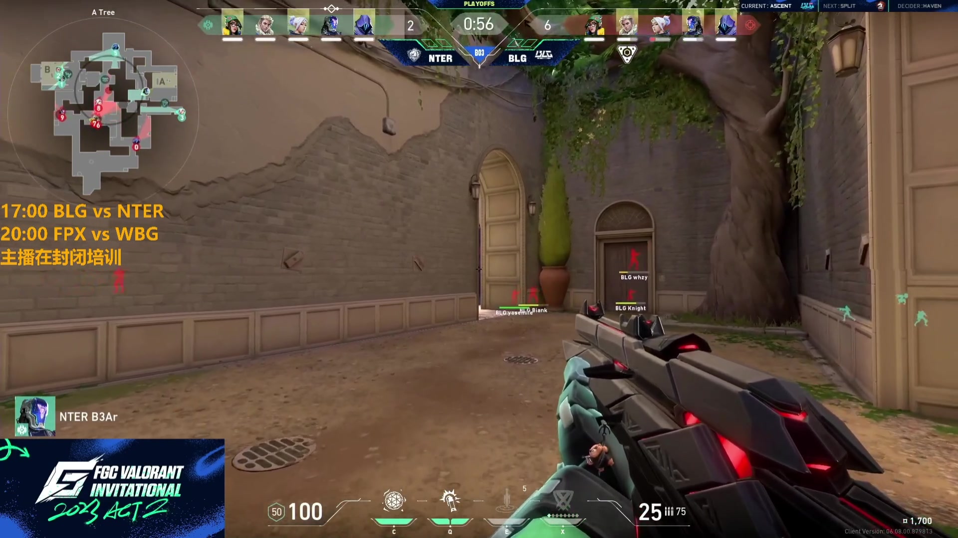 【2023-05-17 16点场】解说雨童：解说雨童：FGC邀请赛ACT2