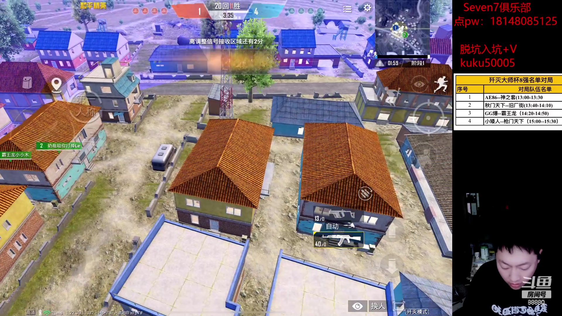 【2023-05-21 15点场】六神弟弟Tht：【总决赛大师歼灭赛解说】