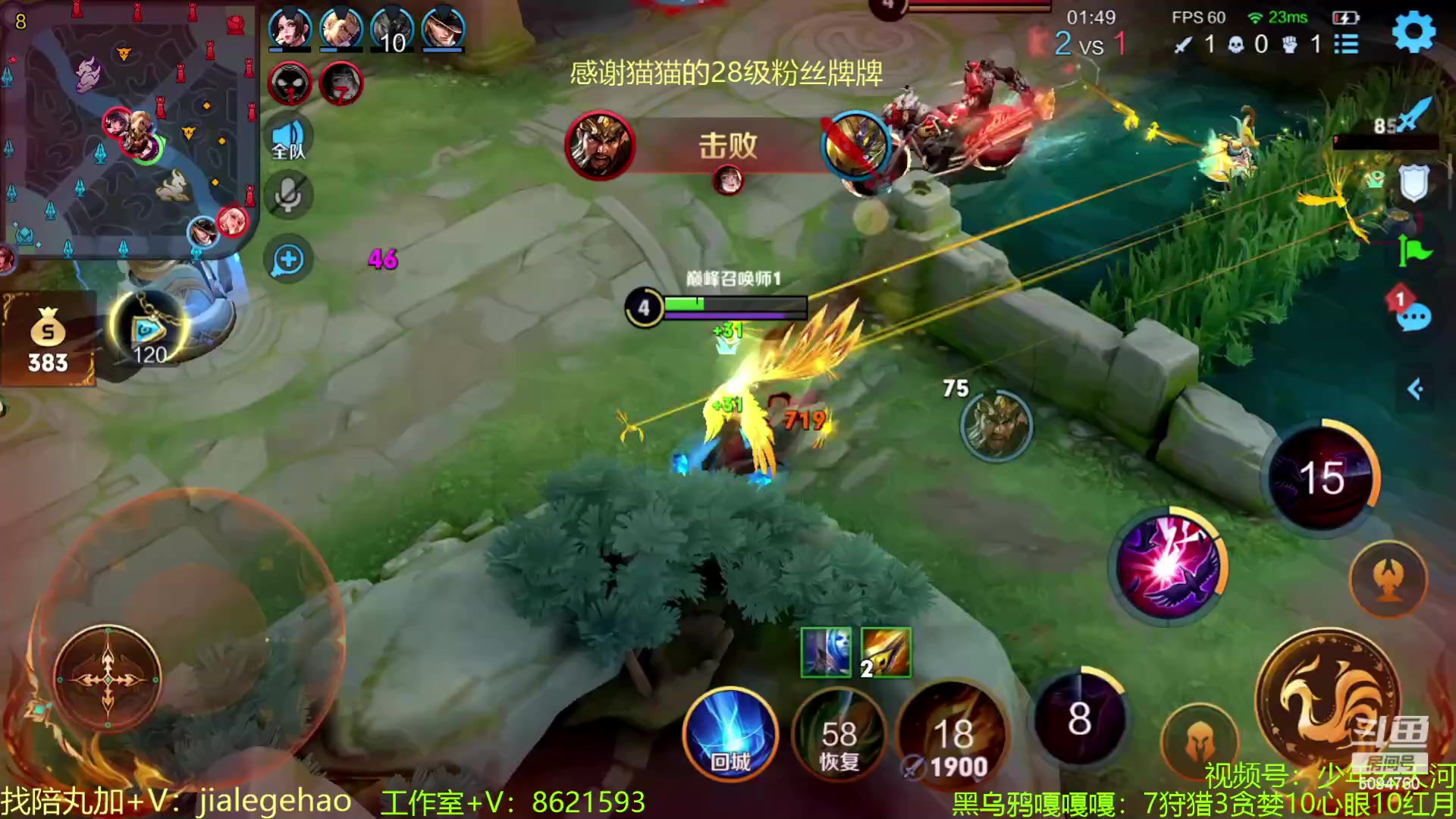 【2023-05-20 23点场】青鸾少年云天河：核弹芈月降临~