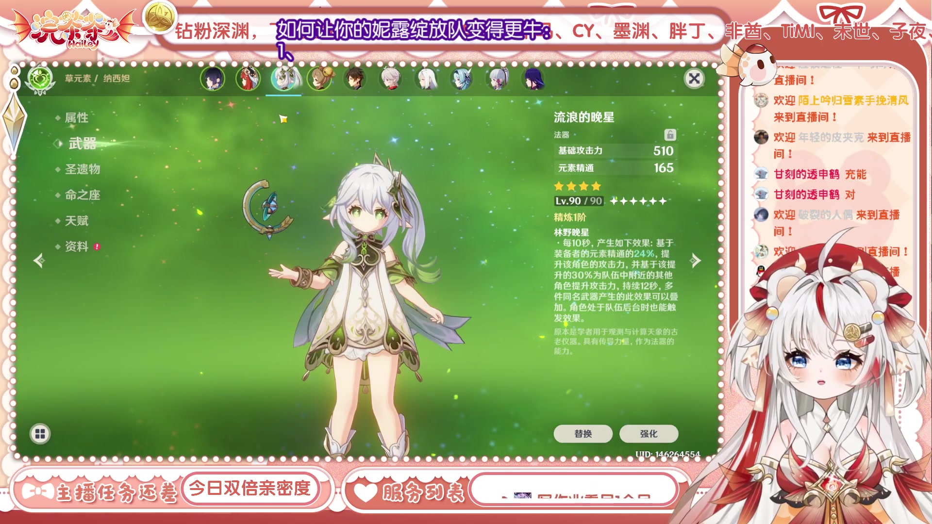 【2023-05-20 19点场】浣茶茶：萌新请进 姐姐带你