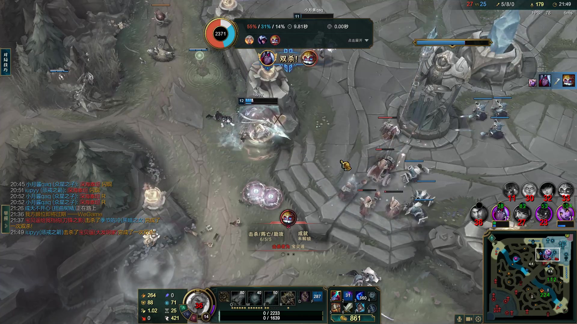 【2023-05-20 21点场】结成郁丶：Coalesce