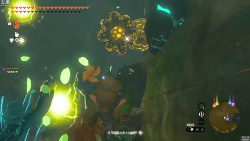 【2023-05-21 18点场】神隐的直播间：神隐：塞尔达传说 王国之泪