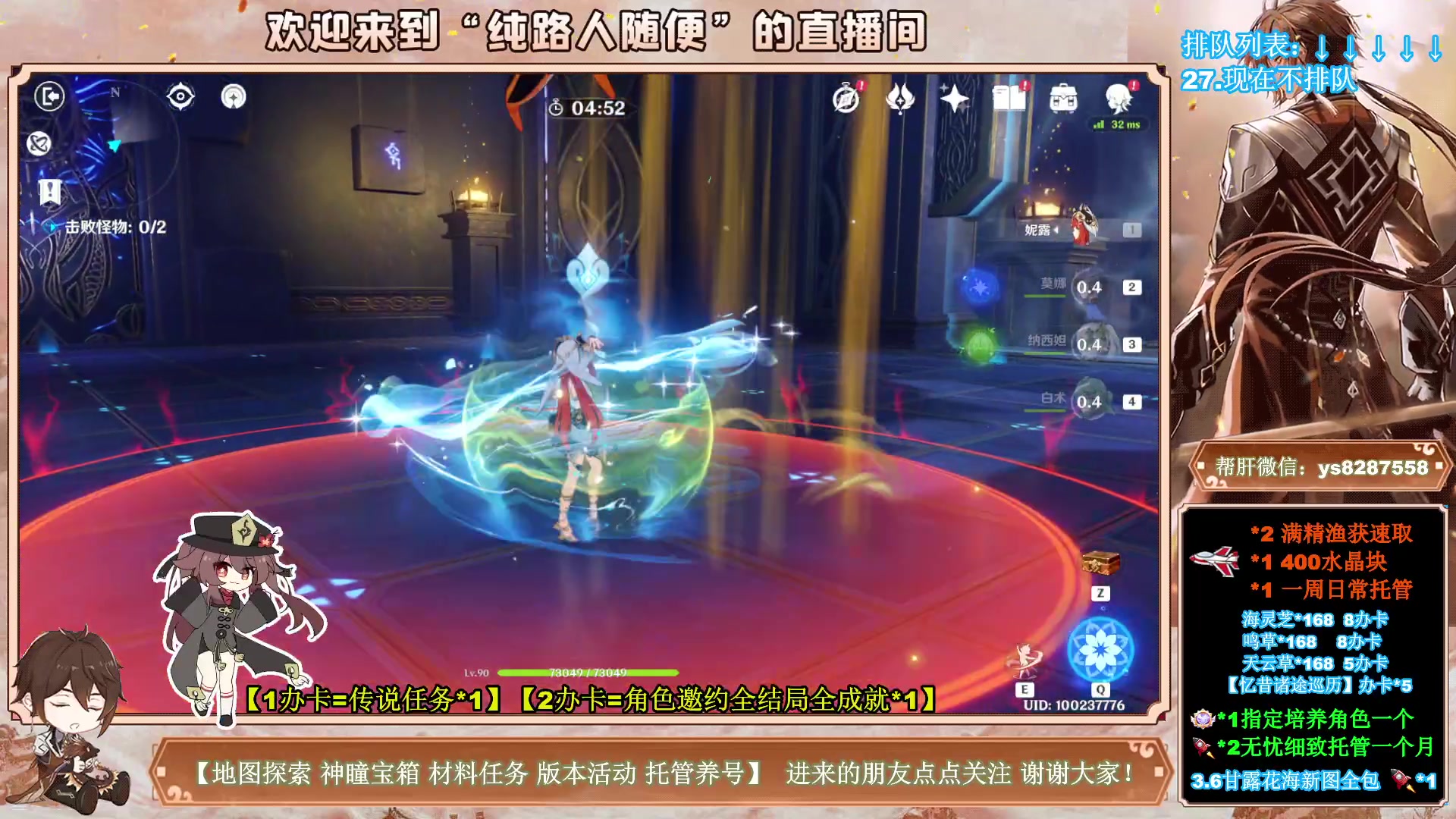 【2023-05-21 14点场】纯路人随便：有问必答，全能帮肝不排队