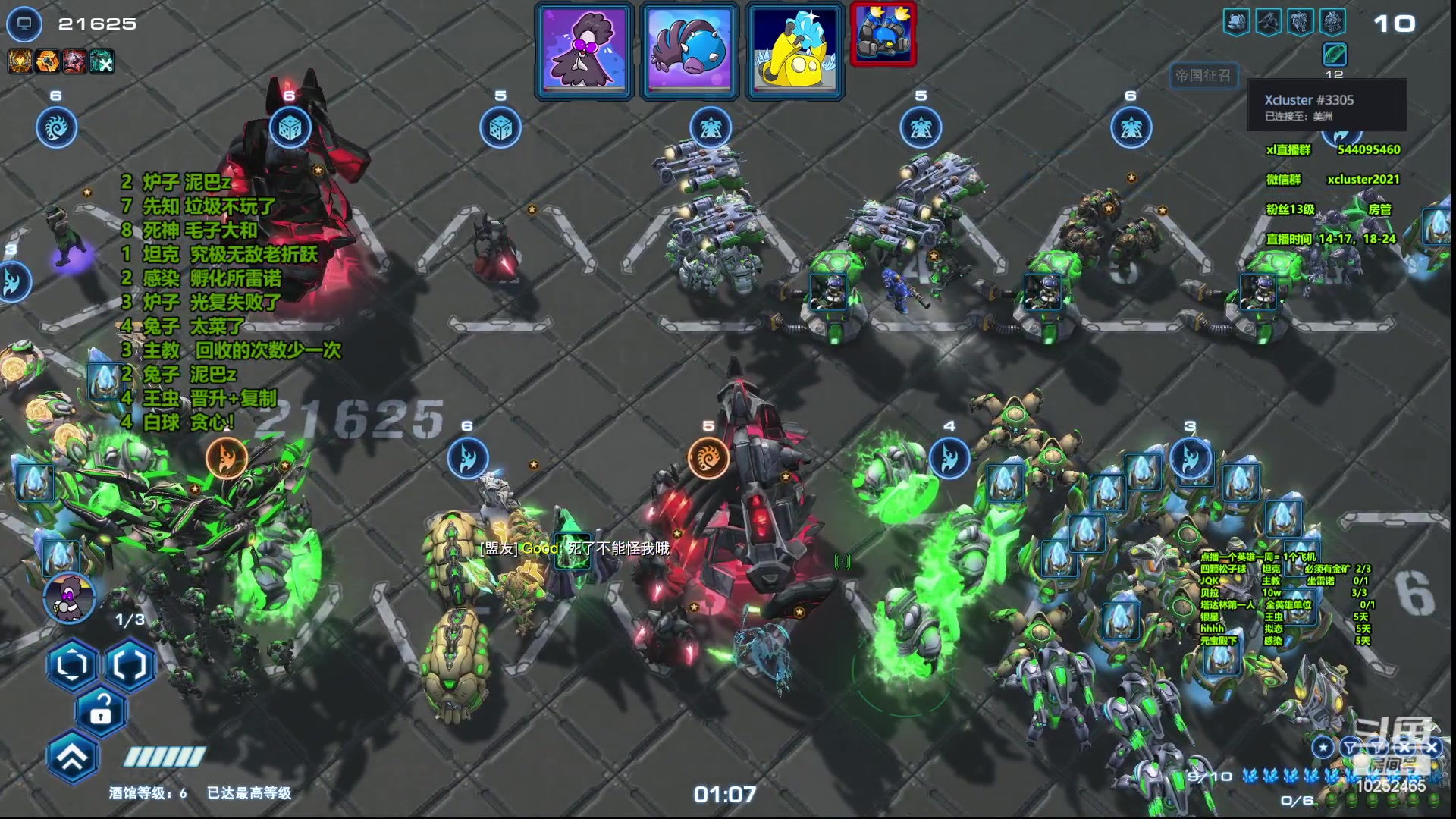 【2023-05-20 23点场】xcluster：星际酒馆，全面恢复！