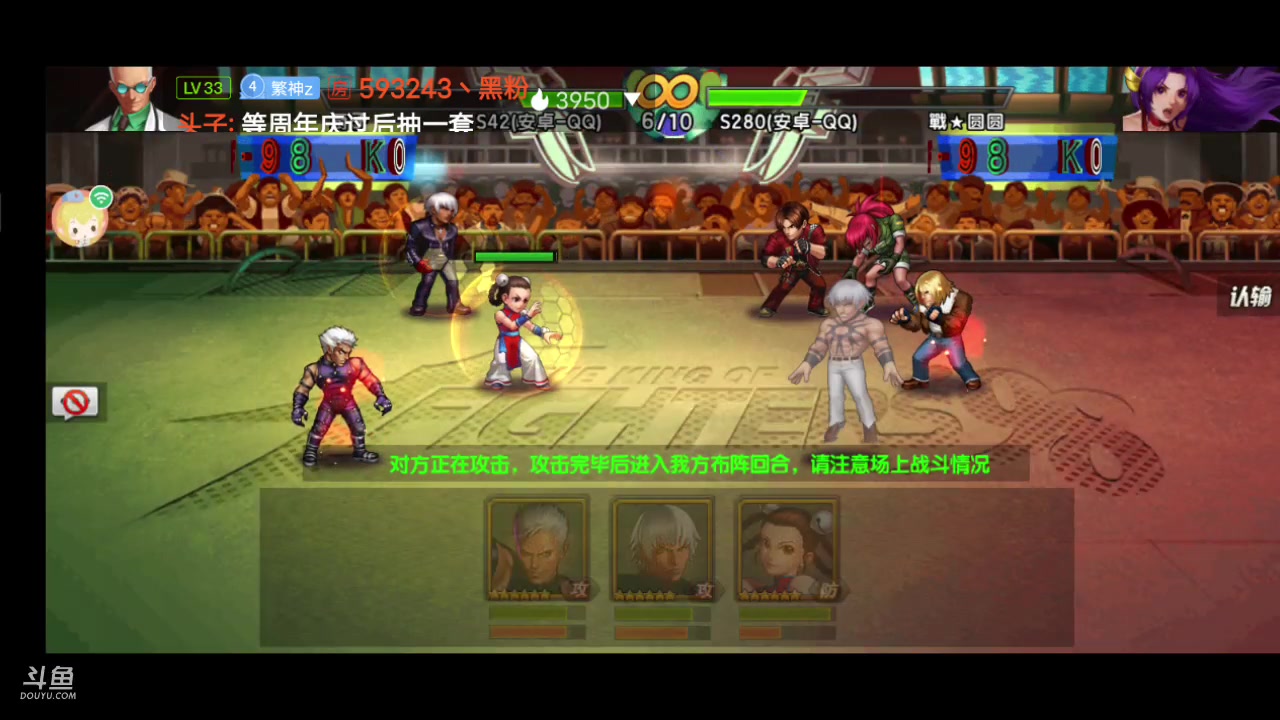 【2023-5-18 20点场】拳皇98繁:吹牛皮的排好队伍