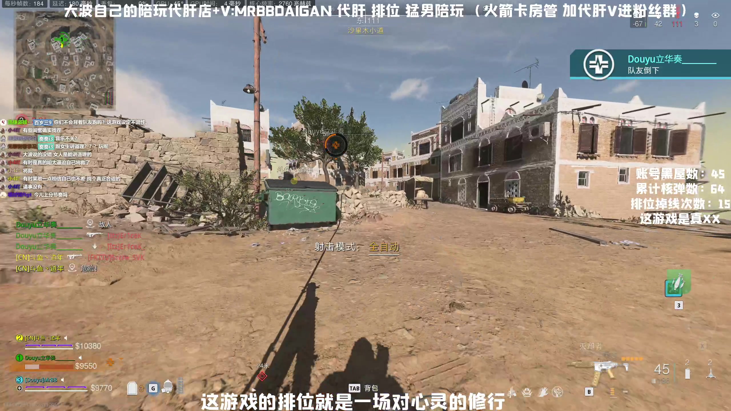 【2023-05-21 03点场】MrBB大波：国内第一单排核弹 排位欧服