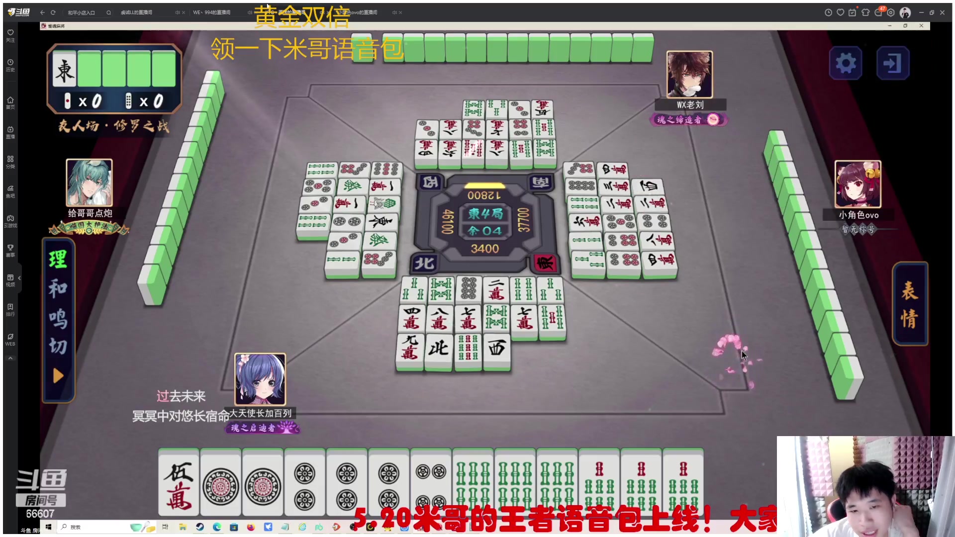 【2023-05-21 00点场】YTG丶落幕：黄金双倍MPL剑指