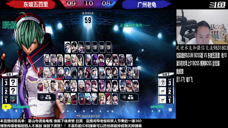 【格斗游戏】武汉程龙的精彩时刻 20230521 09点场