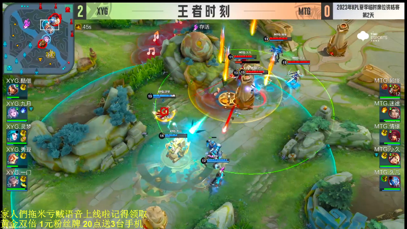 我在斗鱼看DL丶拖米直播王者荣耀