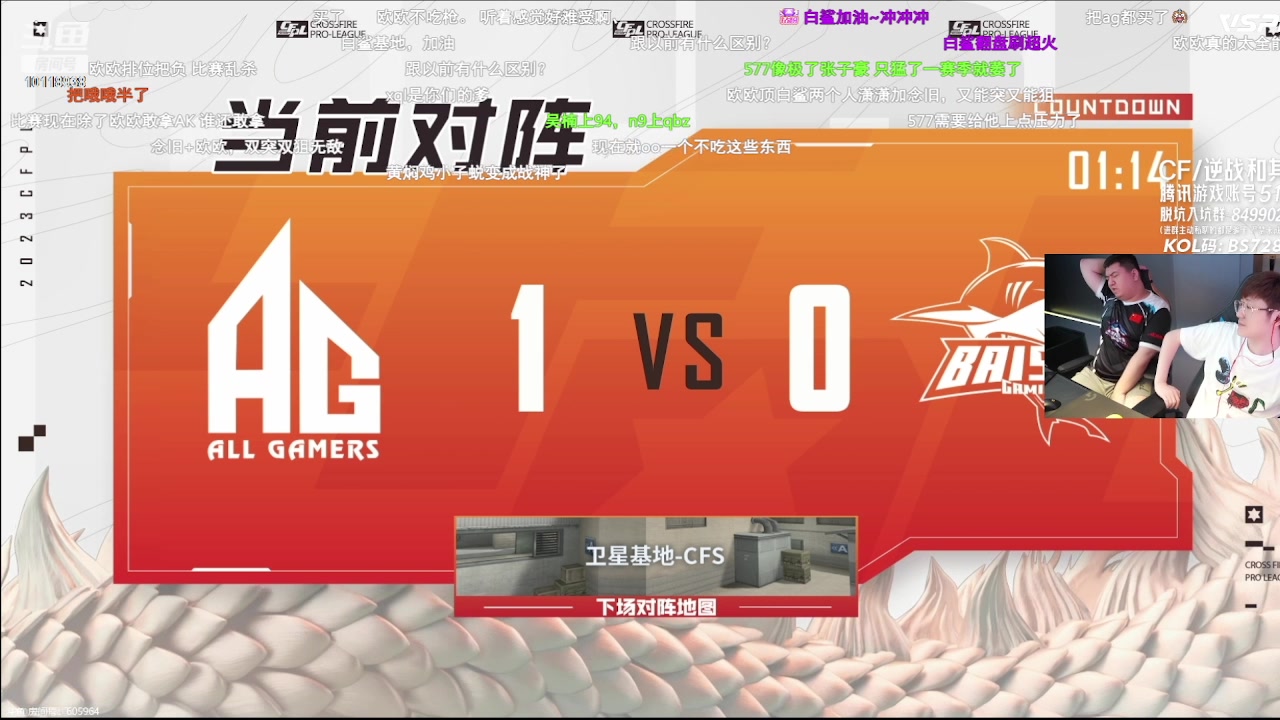【2023-05-16 19点场】白鲨577：认真练枪 少说话 晚上比赛加油