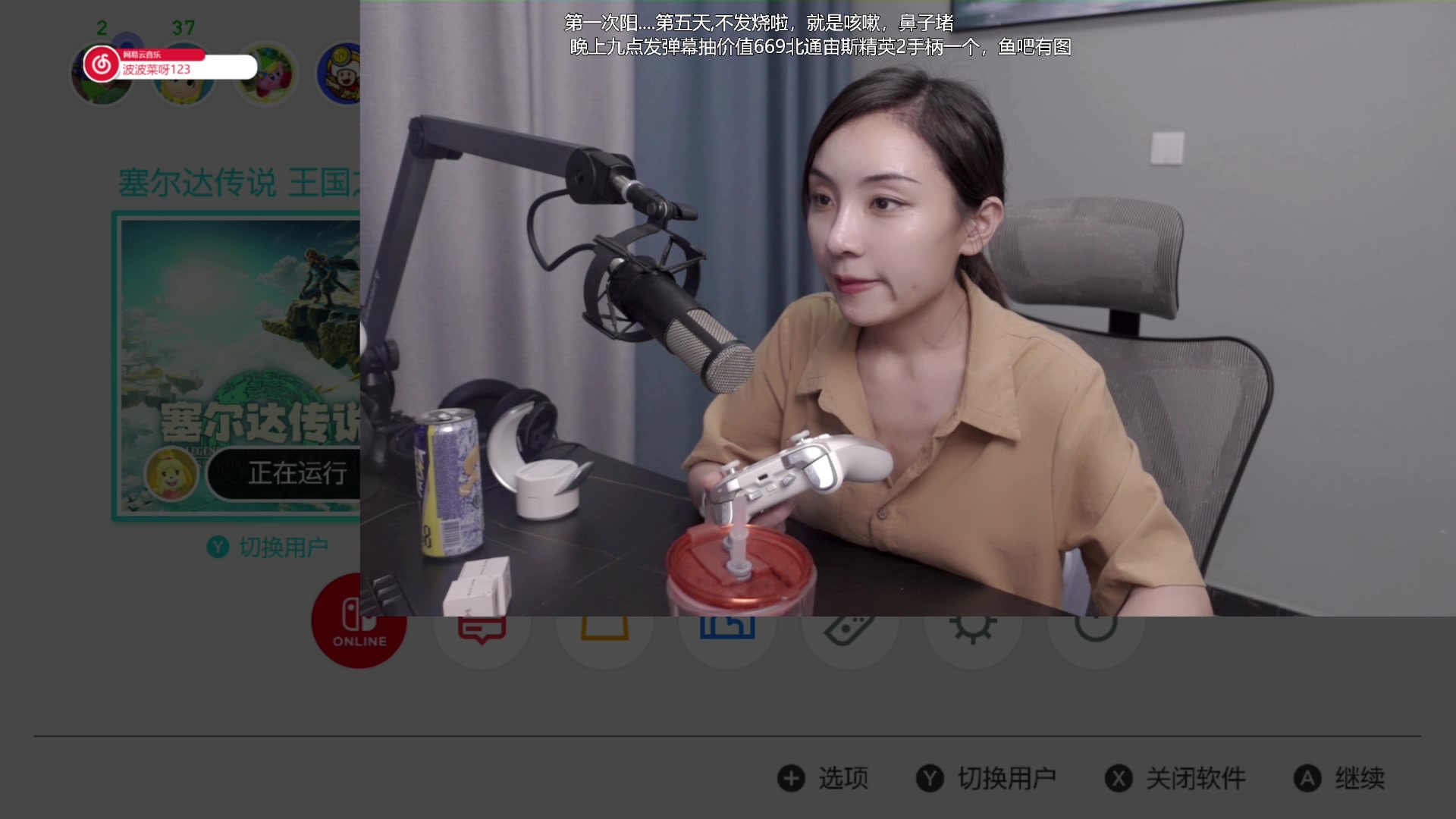 【2023-05-20 19点场】波波菜呀：有双倍，有手柄送