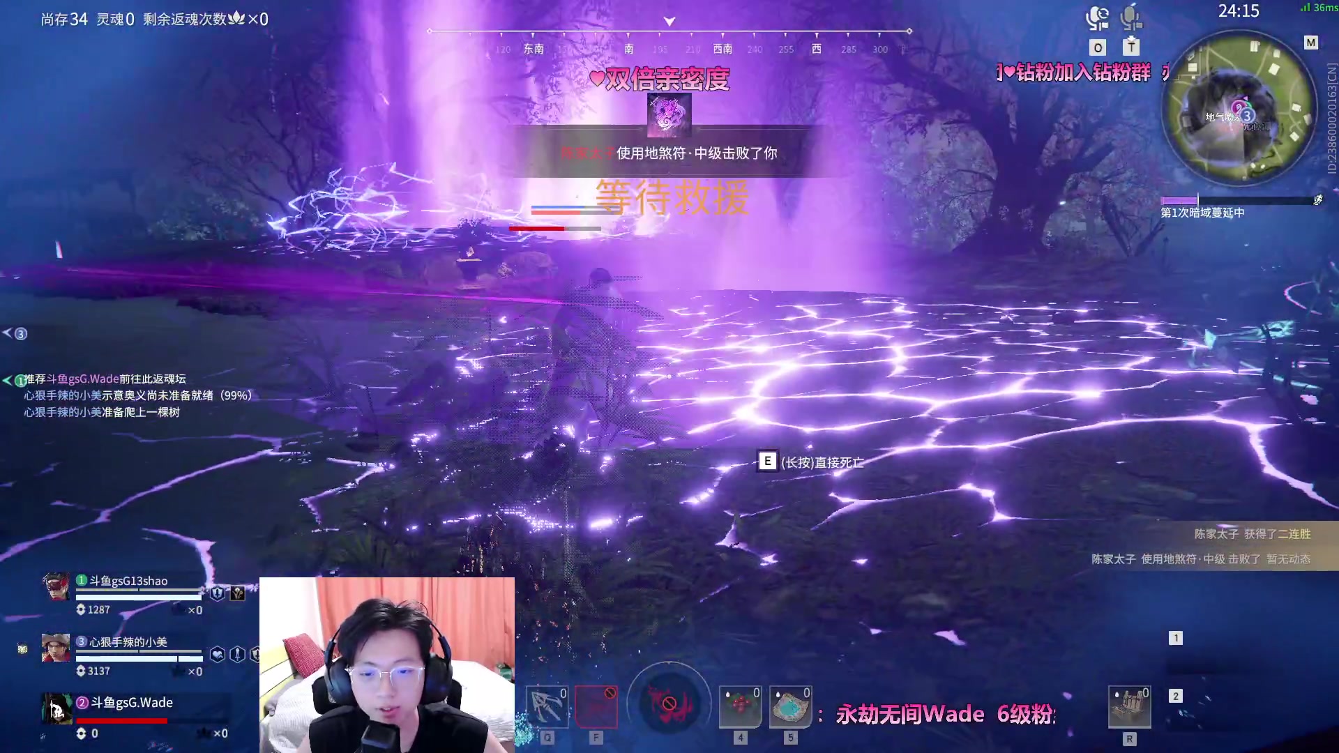 【2023-05-20 23点场】WadeOvO丶：晋升挑战赛♥双倍亲密度