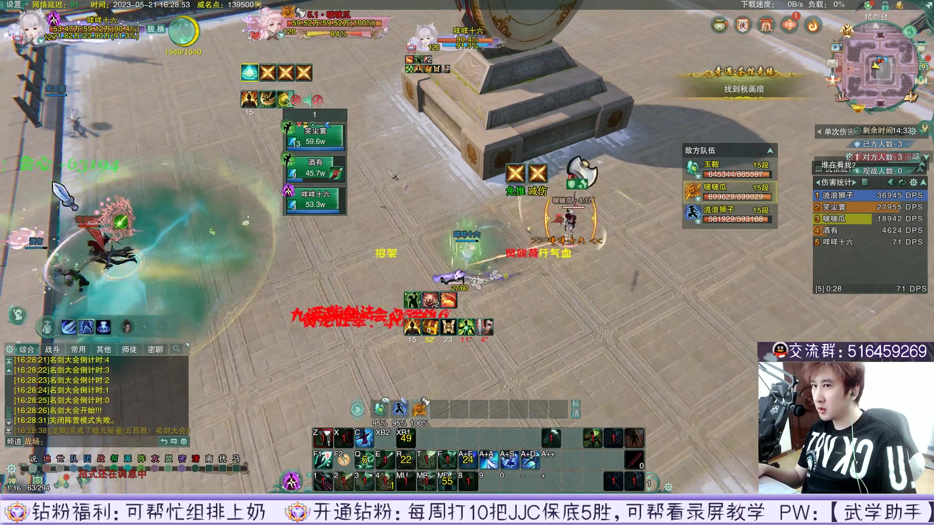 【2023-05-21 15点场】忆旧年丶：【4倍】童年明唐吃鸡招募