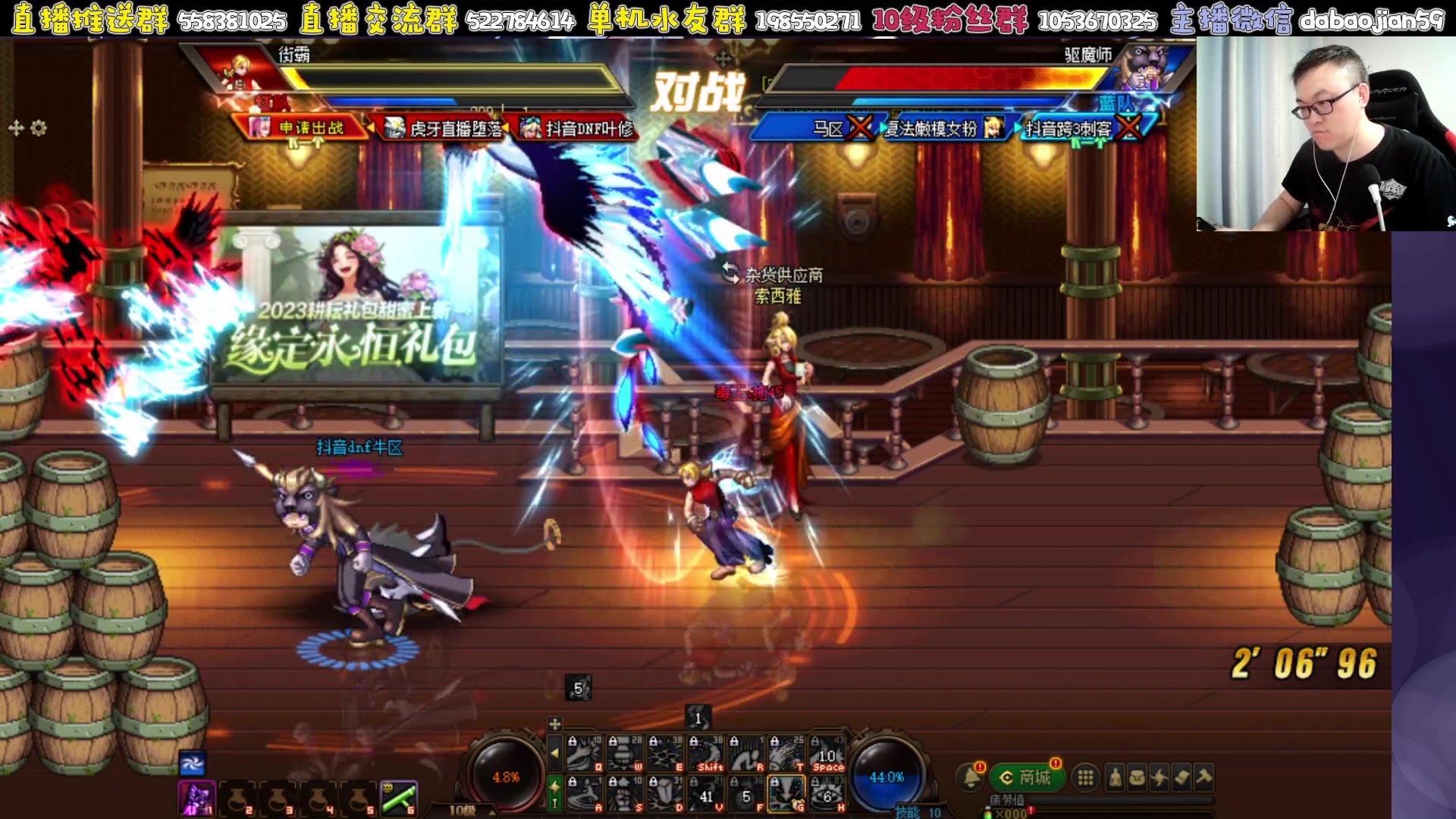 【2023-05-20 21点场】武神59：欢迎来看9弟包场点将！！！！！！！
