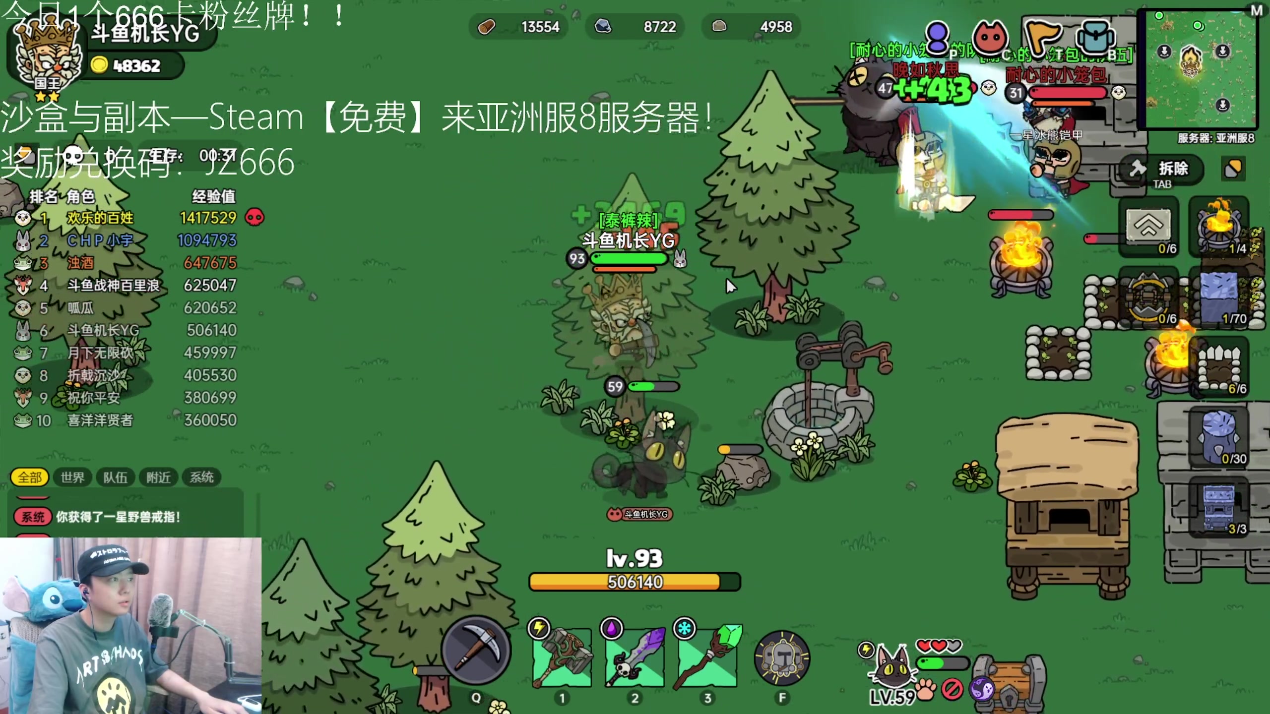 【2023-05-21 19点场】机长YG：1个666卡牌子！只有今天！！