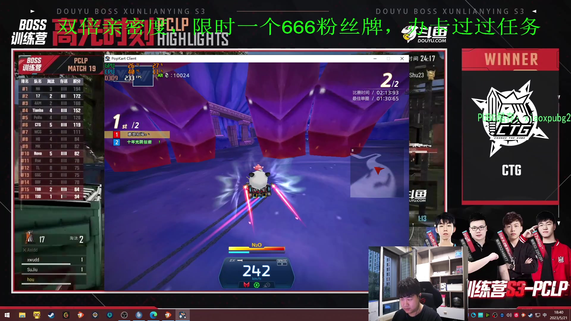 【2023-05-21 18点场】4AM小海xx丶：OBBOSS训练营，看完开豆