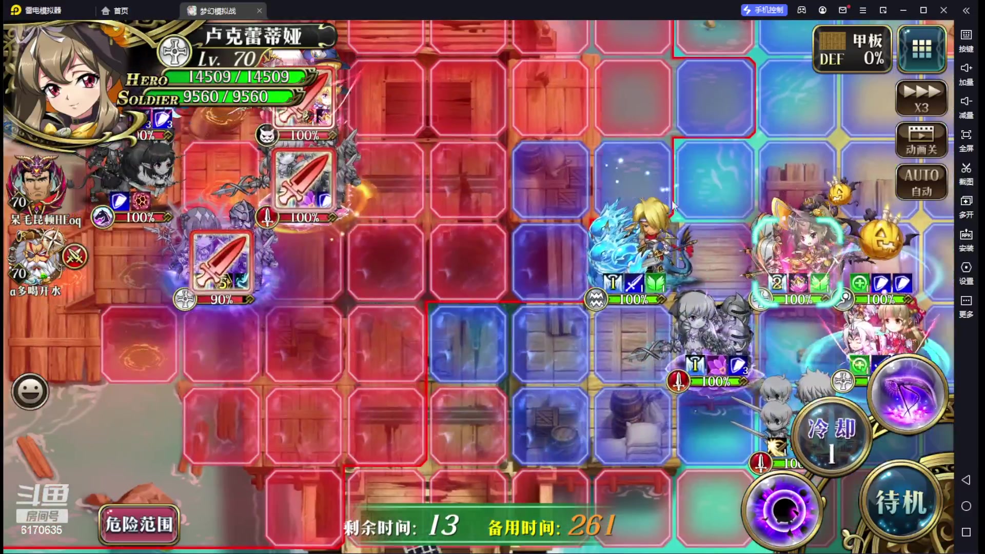 【2023-05-20 14点场】六神弹弹堂：巅峰开搞走起来