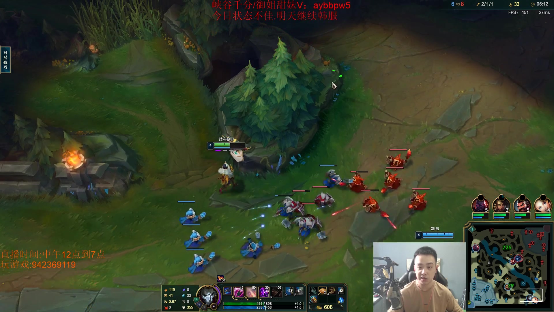 【2023-05-21 11点场】LOL丶摇摆：新鱼人理解.真的无脑上分