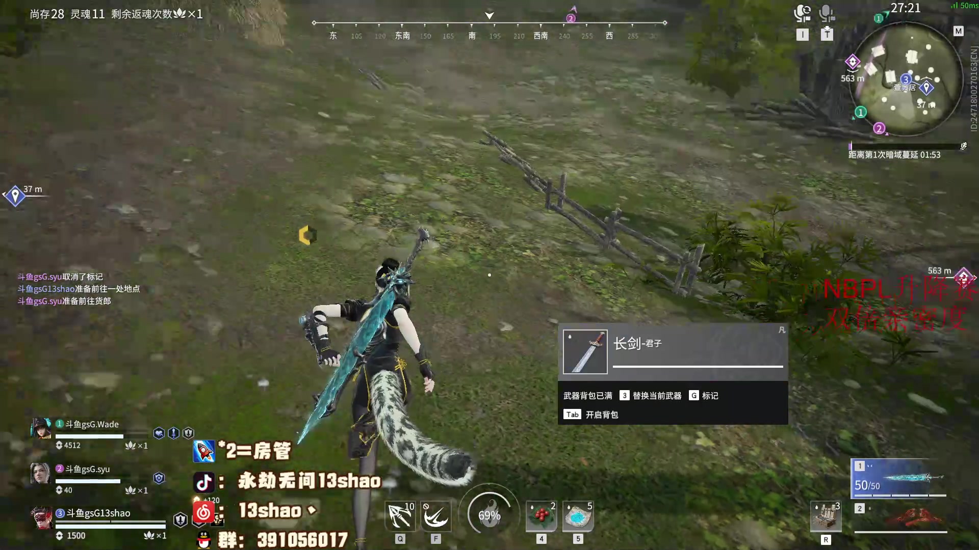 【2023-05-20 15点场】13shao丶：（13shao）双倍亲密度！！！