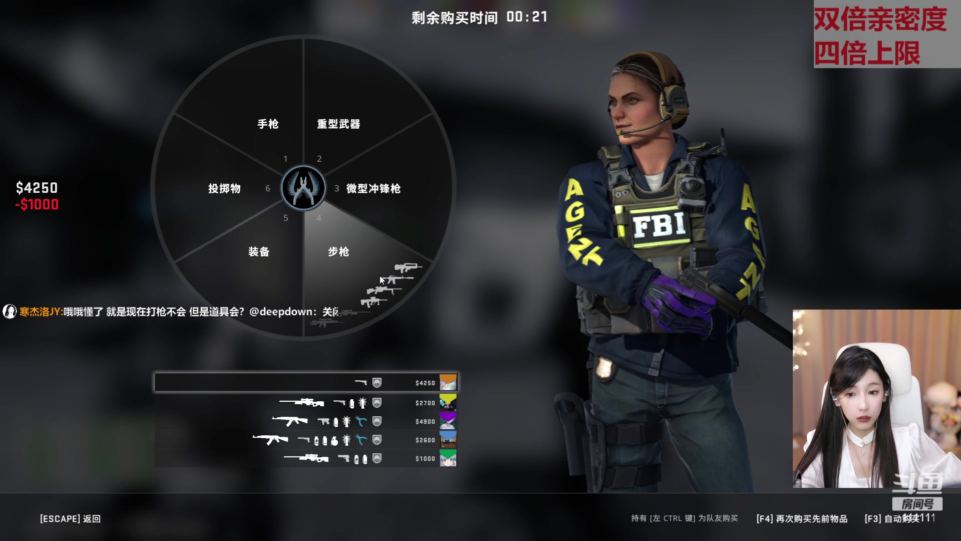 【2023-05-20 23点场】叶知秋Vanessa：秋：钻石双倍 520快乐