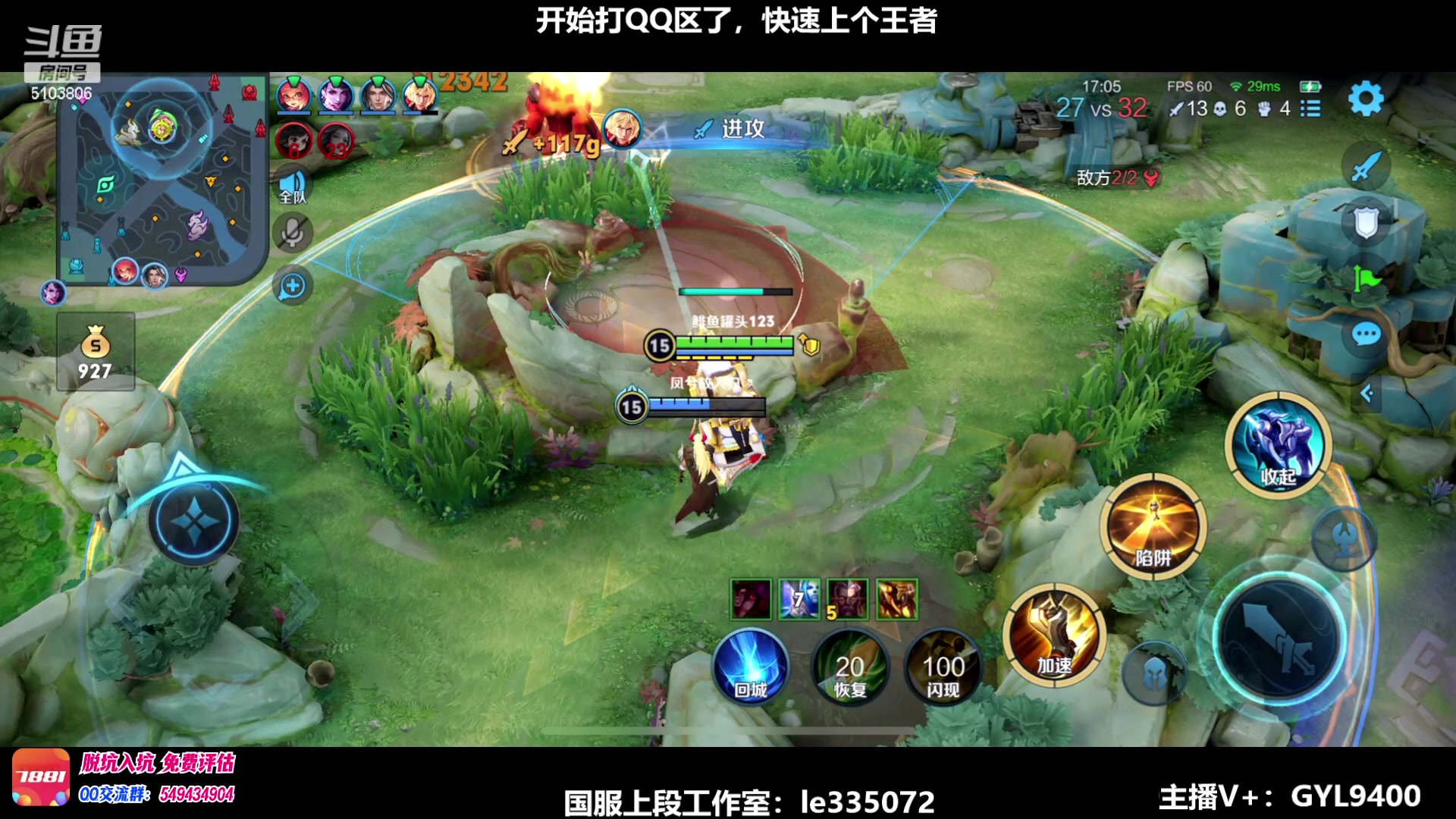 【2023-05-21 15点场】Fly高一刀：高一刀：开始称霸QQ区，嗯