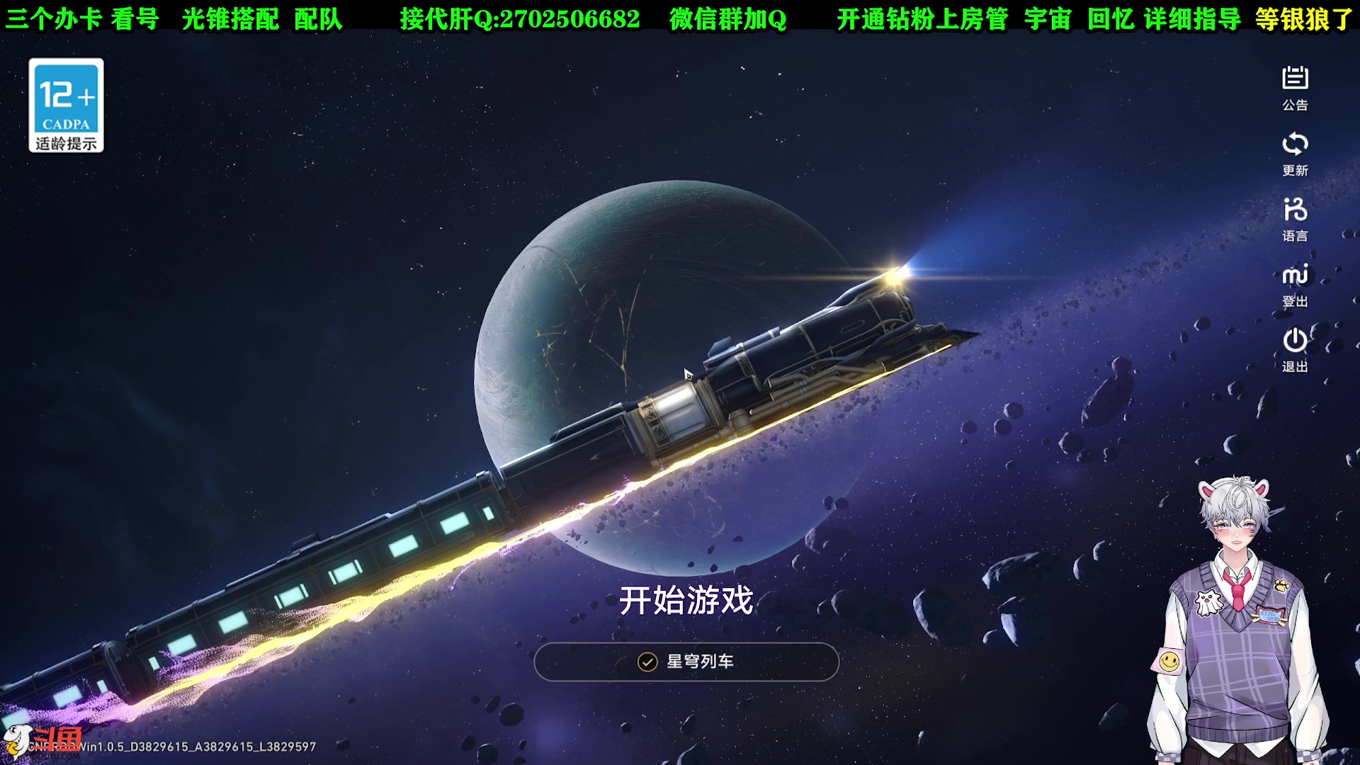 【2023-05-18 10点场】CSTG钢镚：彻彻底底长草了  充钱找罪受？