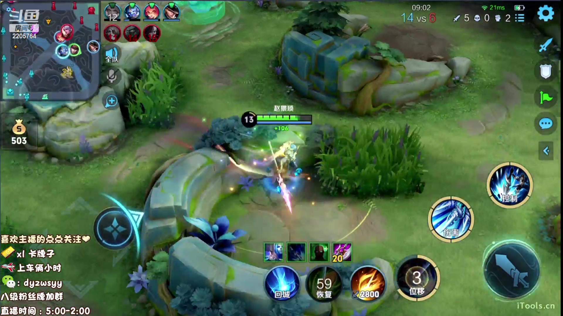 【2023-05-21 11点场】赵猥琐丶赵云导师：国服最强赵云1v9！