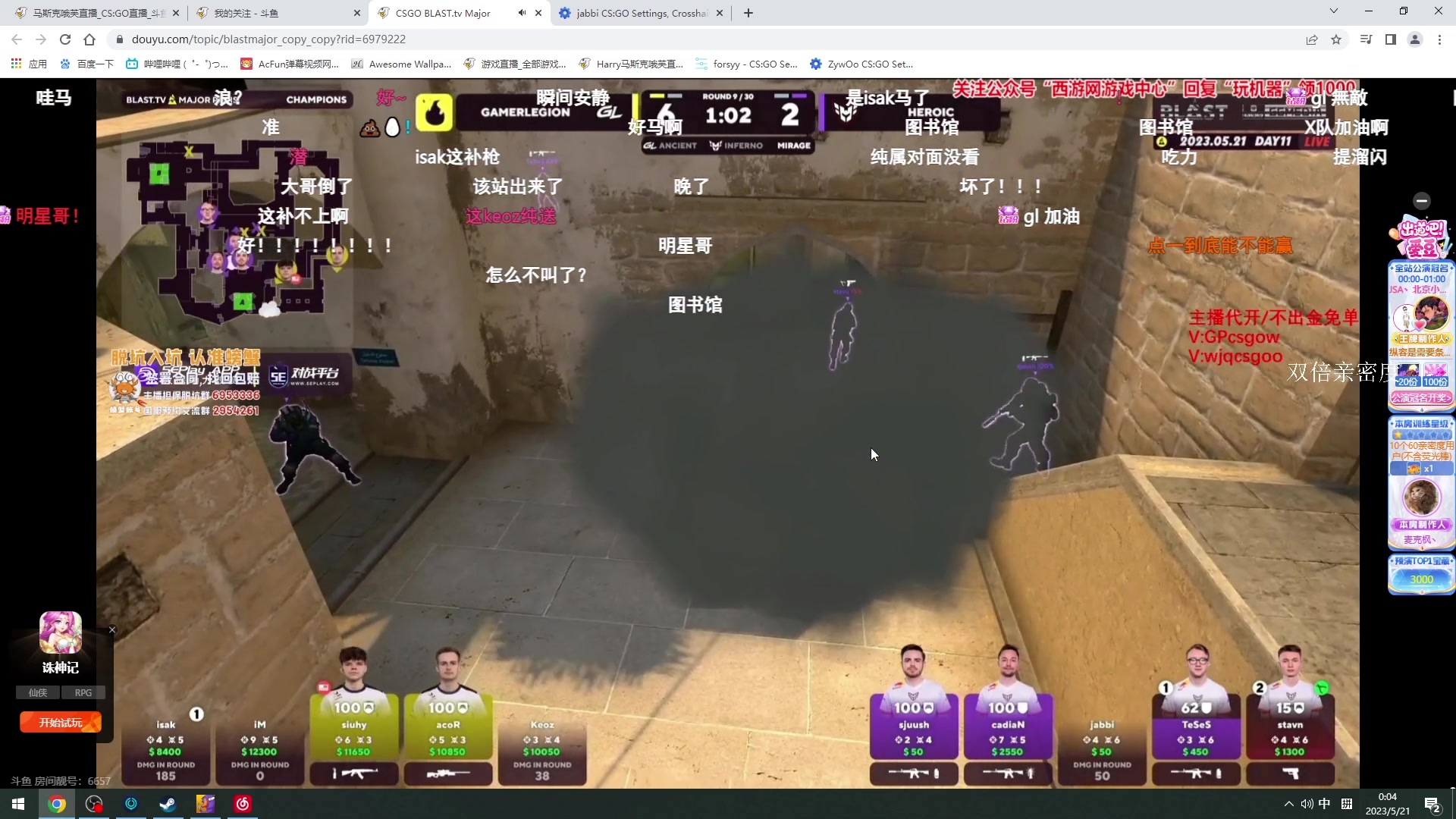 【2023-05-20 23点场】马斯克哦芙：永远比对手准一点~4倍亲密度1元粉丝牌！