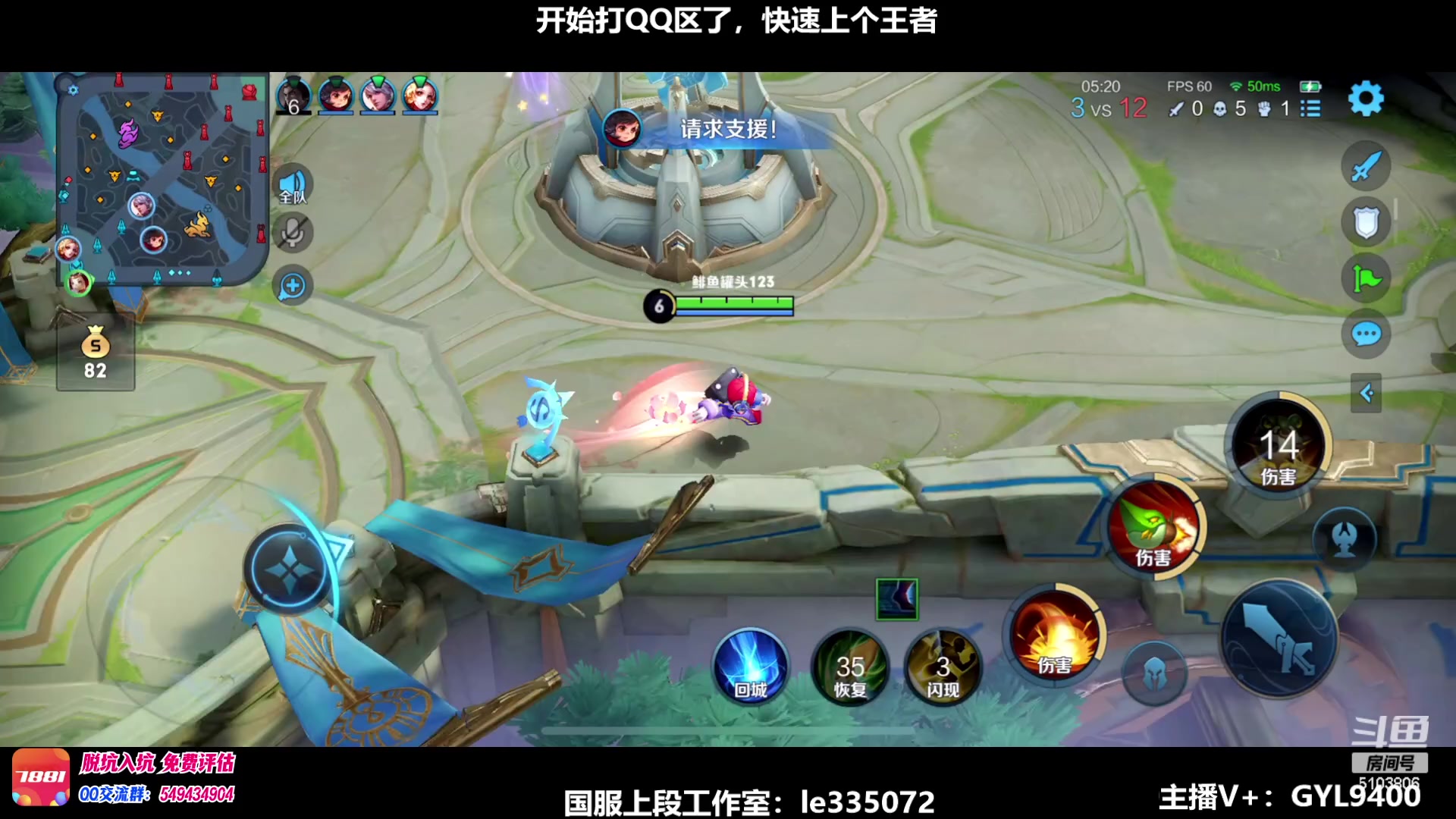 【2023-05-21 13点场】Fly高一刀：高一刀：开始称霸QQ区，嗯