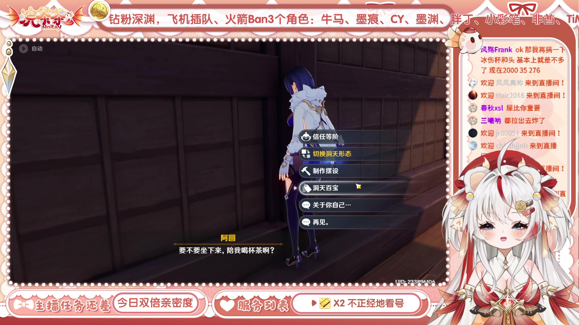 【2023-05-20 15点场】浣茶茶：萌新请进 姐姐带你