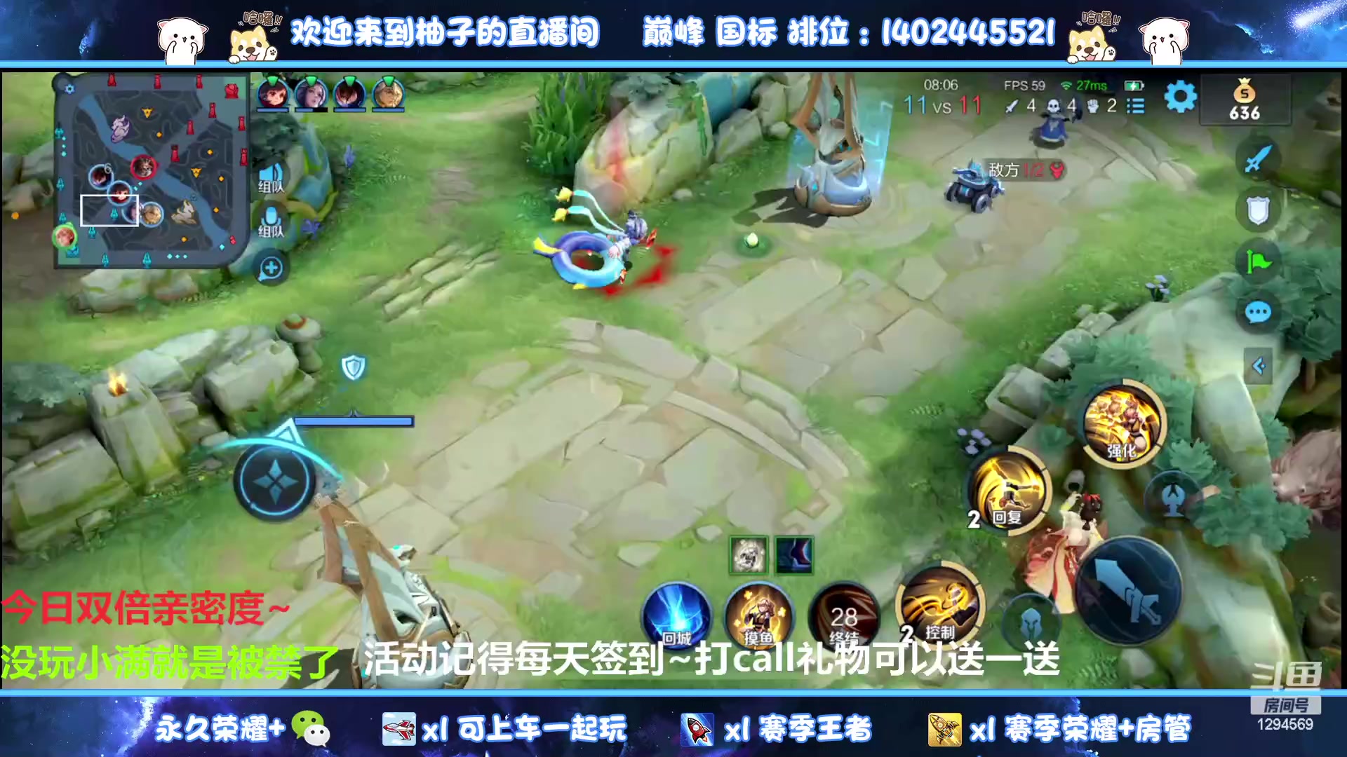 【2023-05-21 00点场】毕竟是柚子：巅峰打个国服小满~