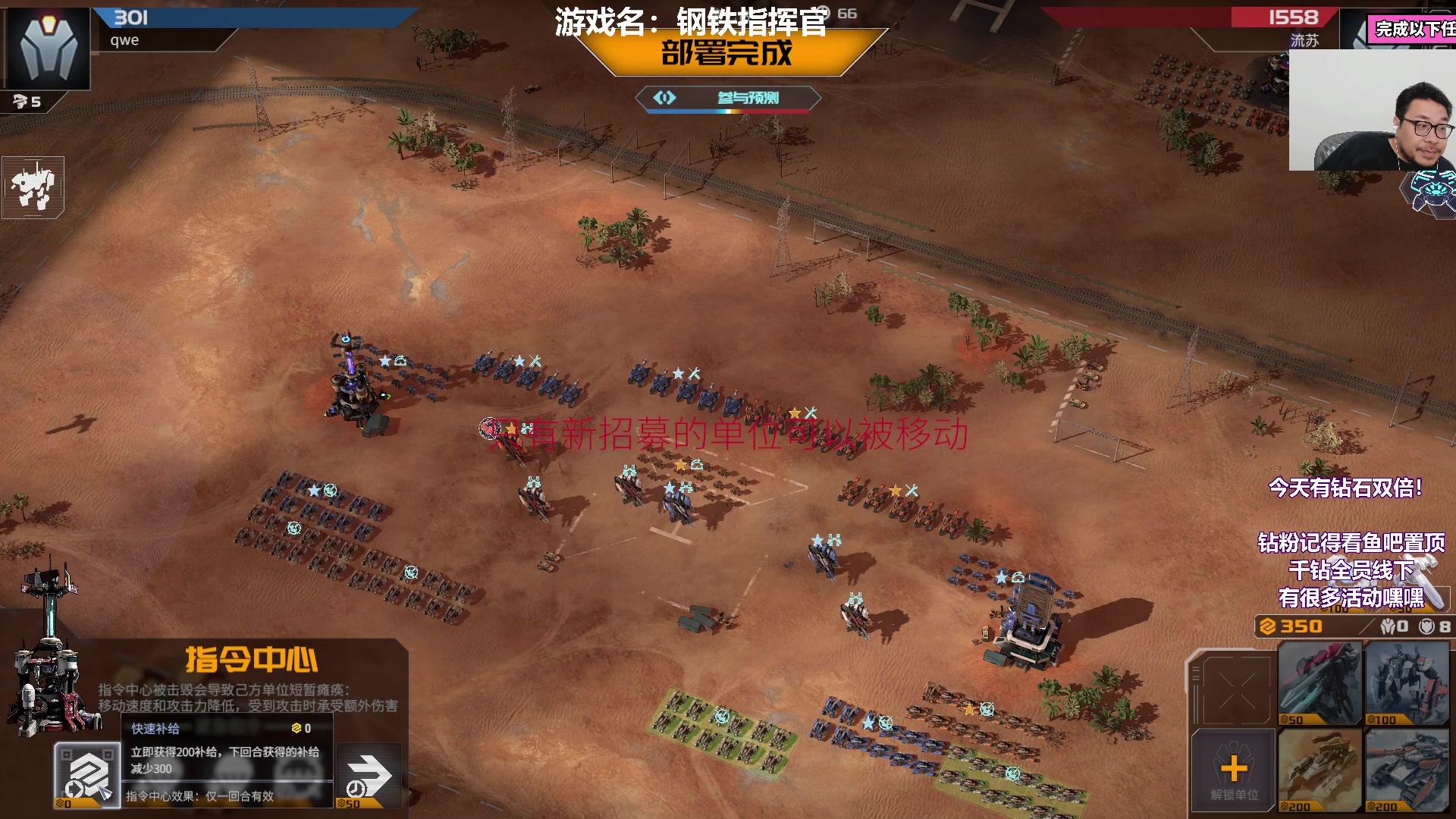 【2023-05-21 18点场】王师傅精益求精：大家521快乐！！！！