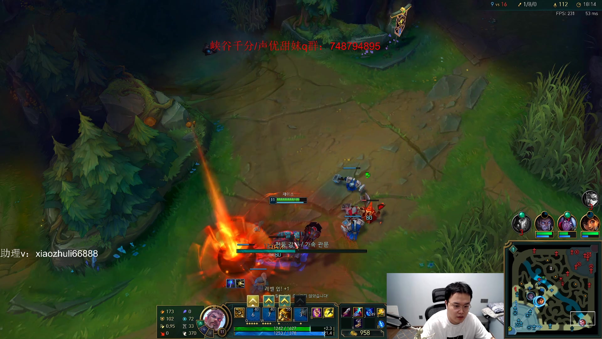 【2023-05-21 04点场】jjking剑姬：全华班牛，韩服开杀！