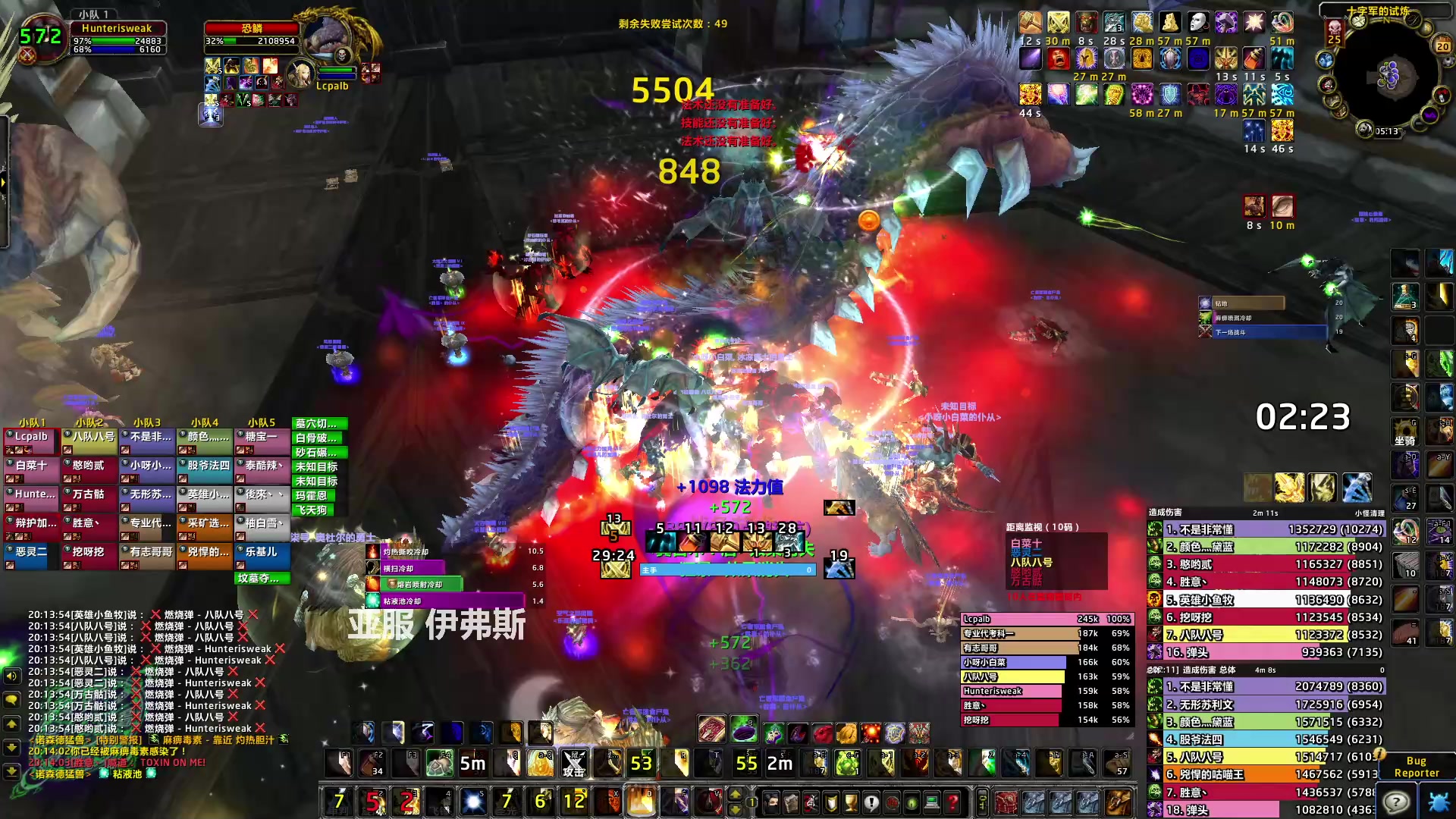 【2023-05-20 19点场】猎人合金弹头：惩戒骑PTRRRRRRRRRRRRRR