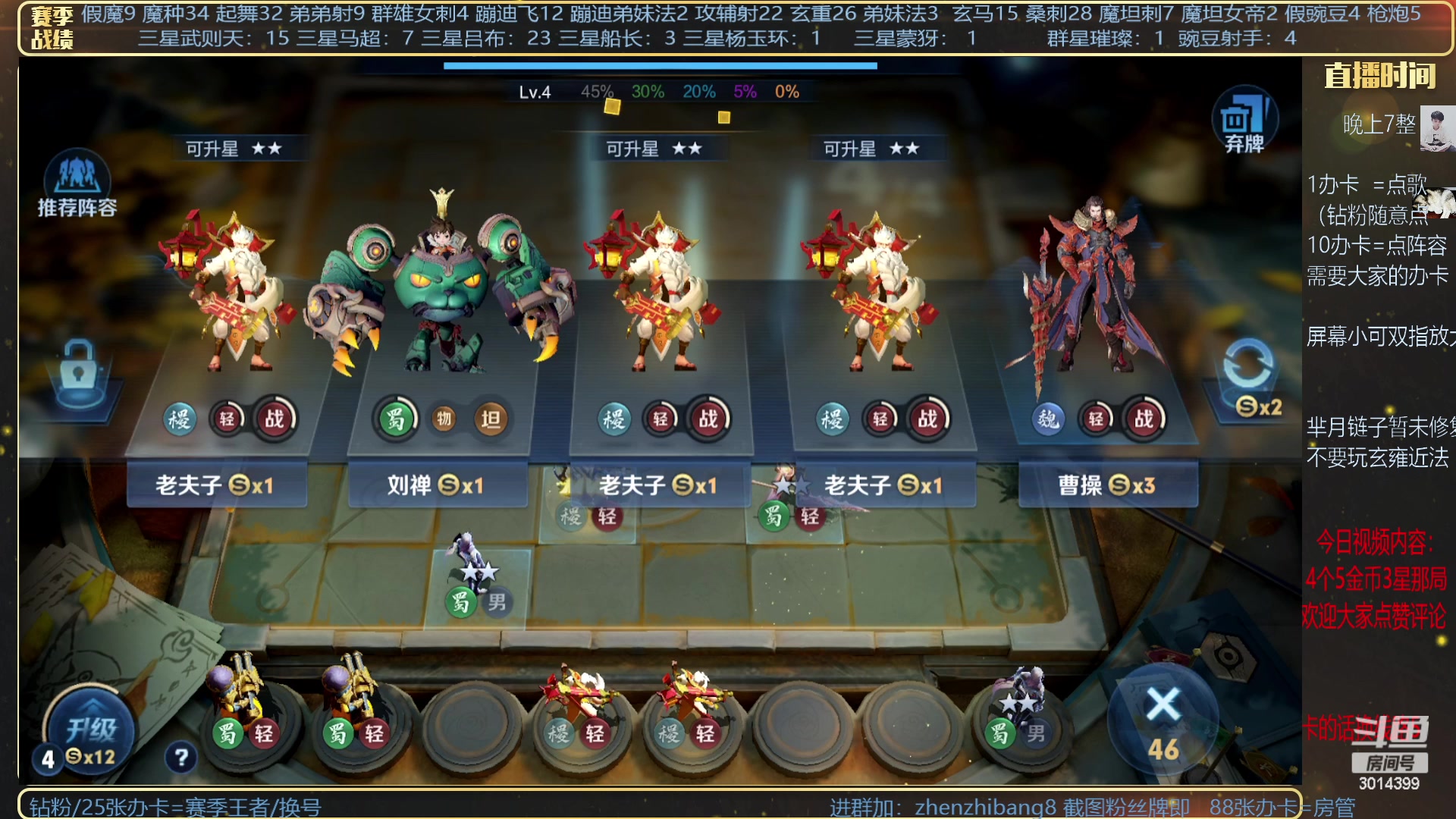 【2023-05-21 21点场】甄知棒：吕布婉儿1V10，挑战10连鸡！