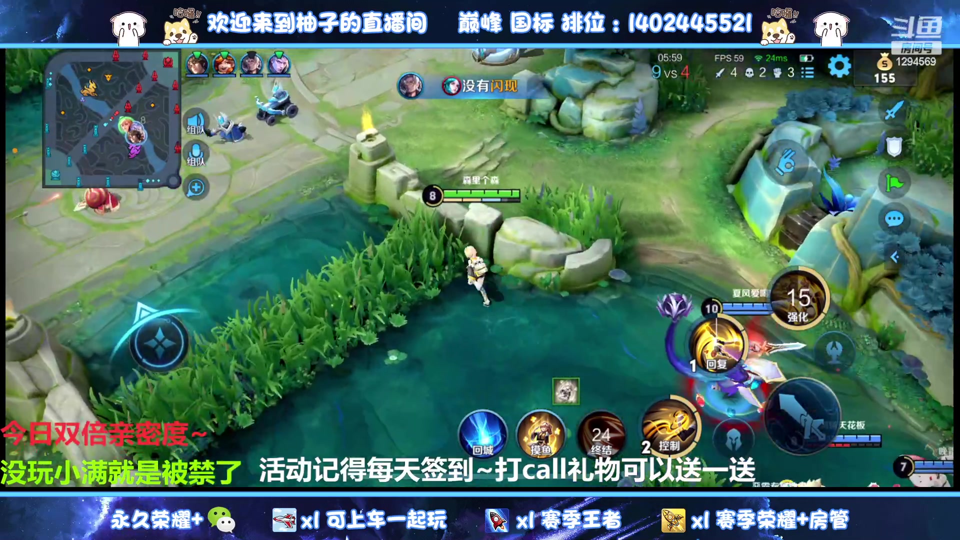 【2023-05-21 19点场】毕竟是柚子：巅峰打个国服小满~