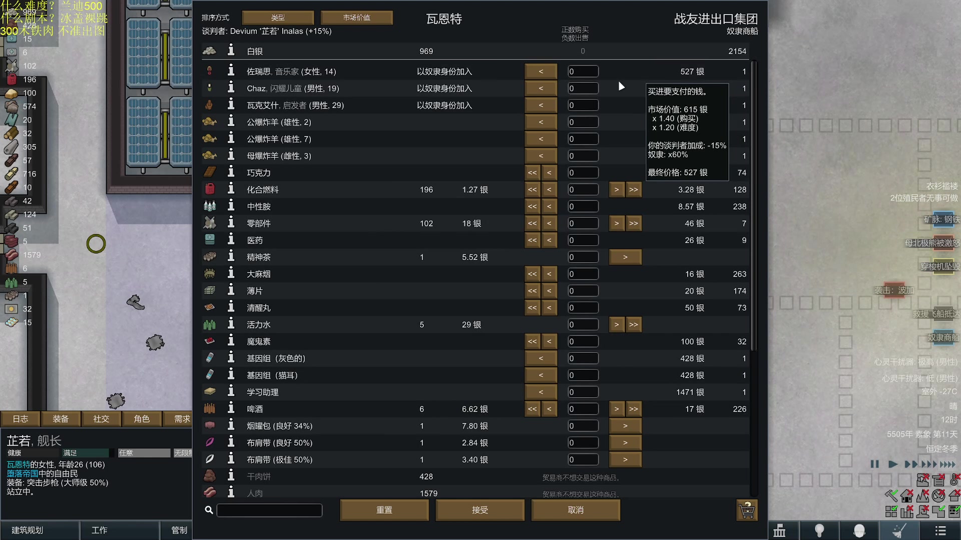 【2023-05-21 03点场】彩笔L83：好玩的小游戏 9302773